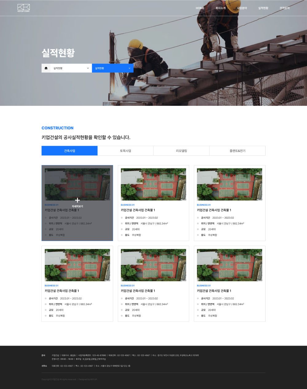 디자인 포트폴리오