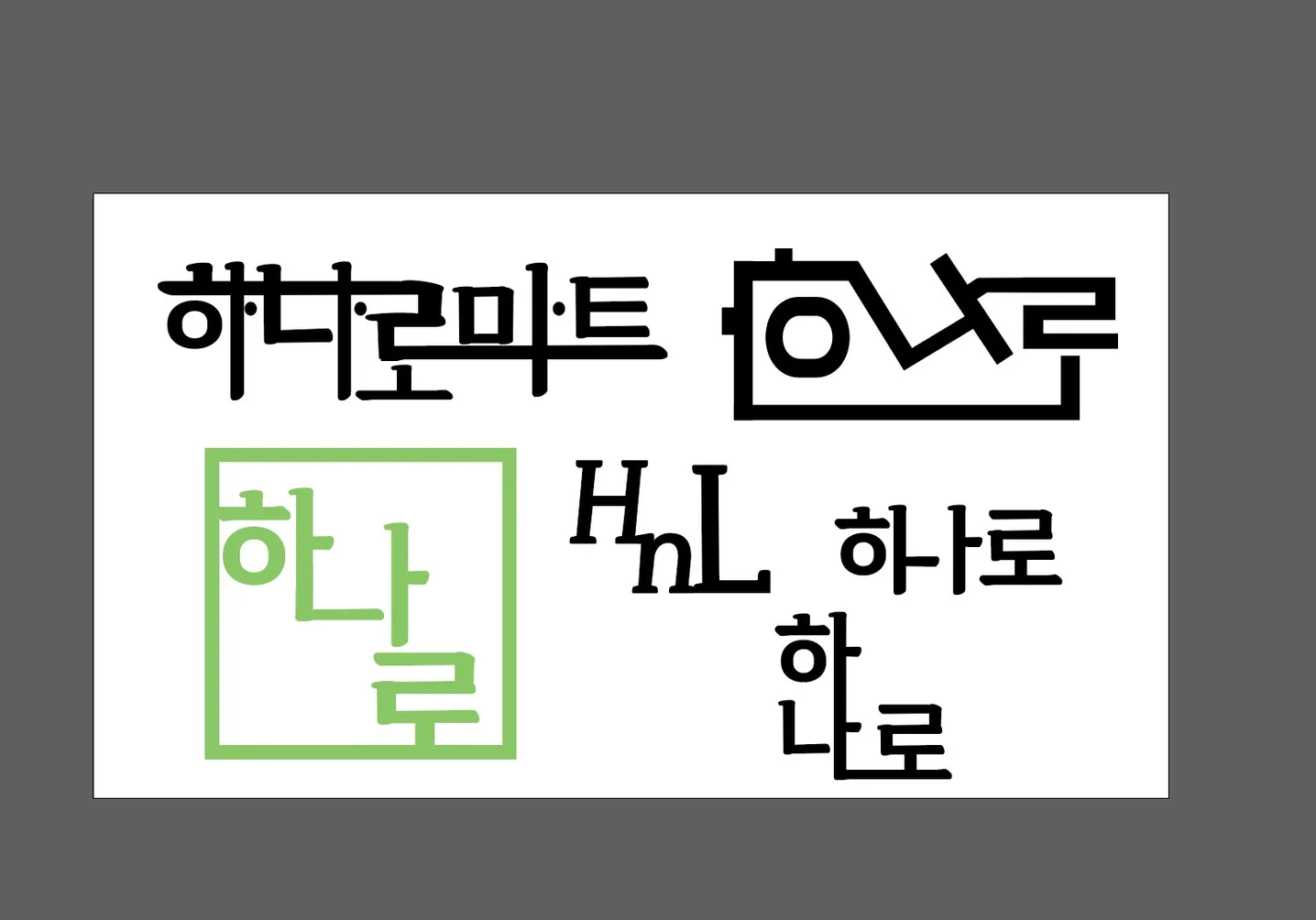 디자인 포트폴리오