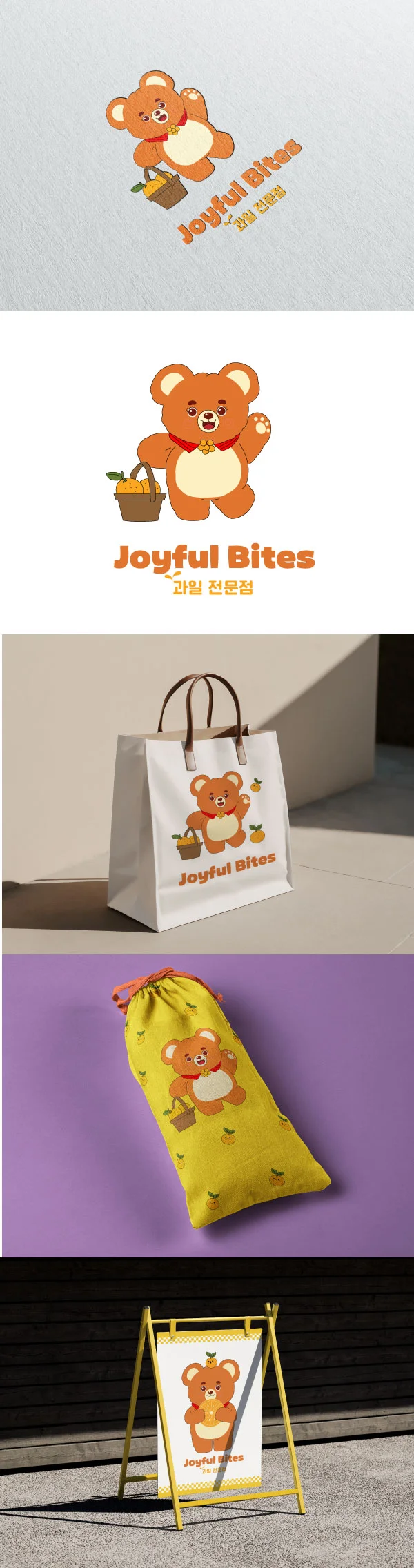 디자인 포트폴리오