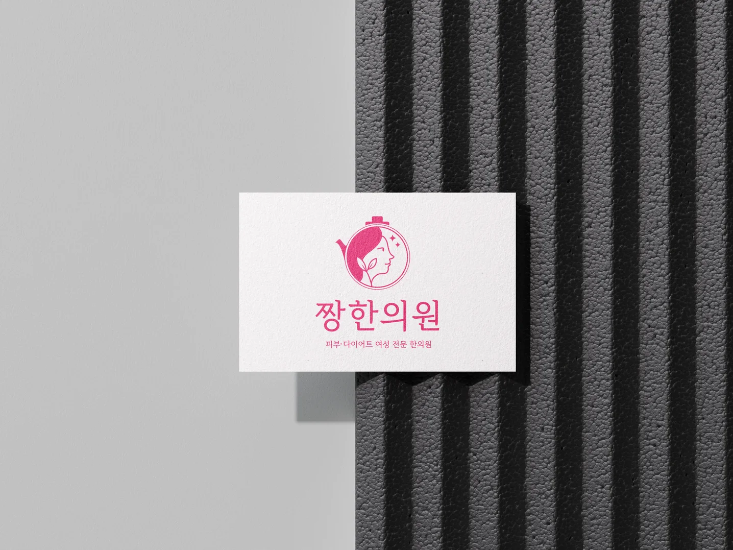 디자인 포트폴리오