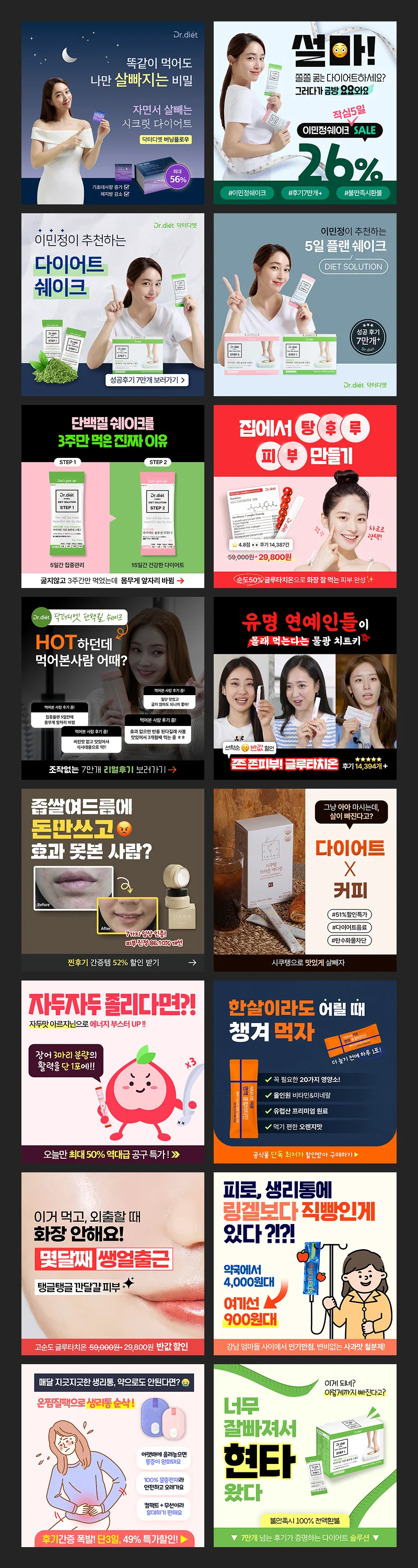 디자인 포트폴리오