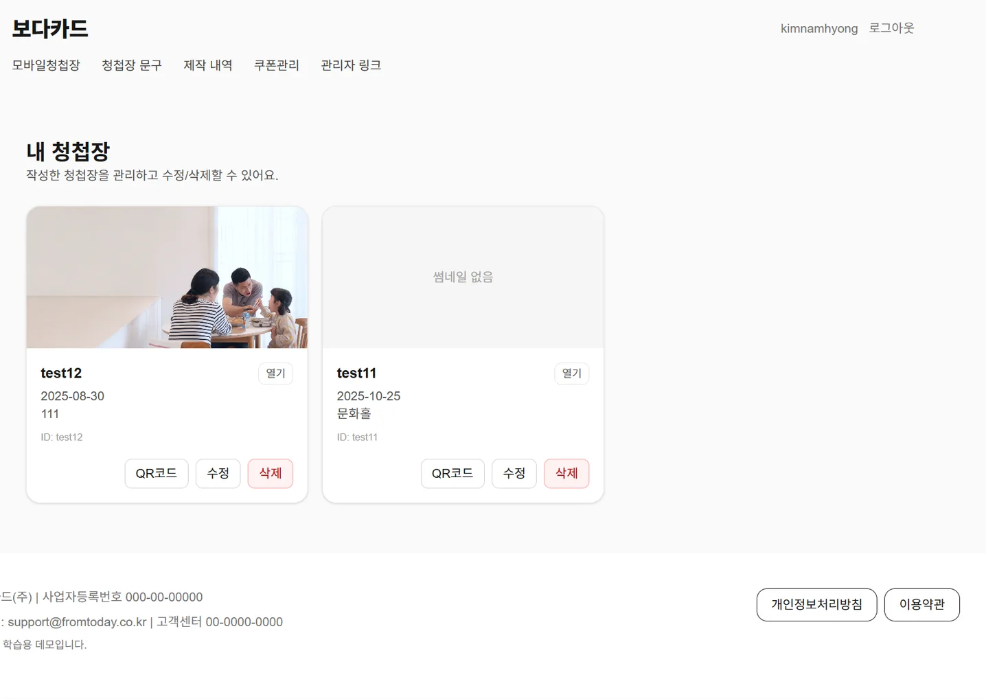 디자인 포트폴리오