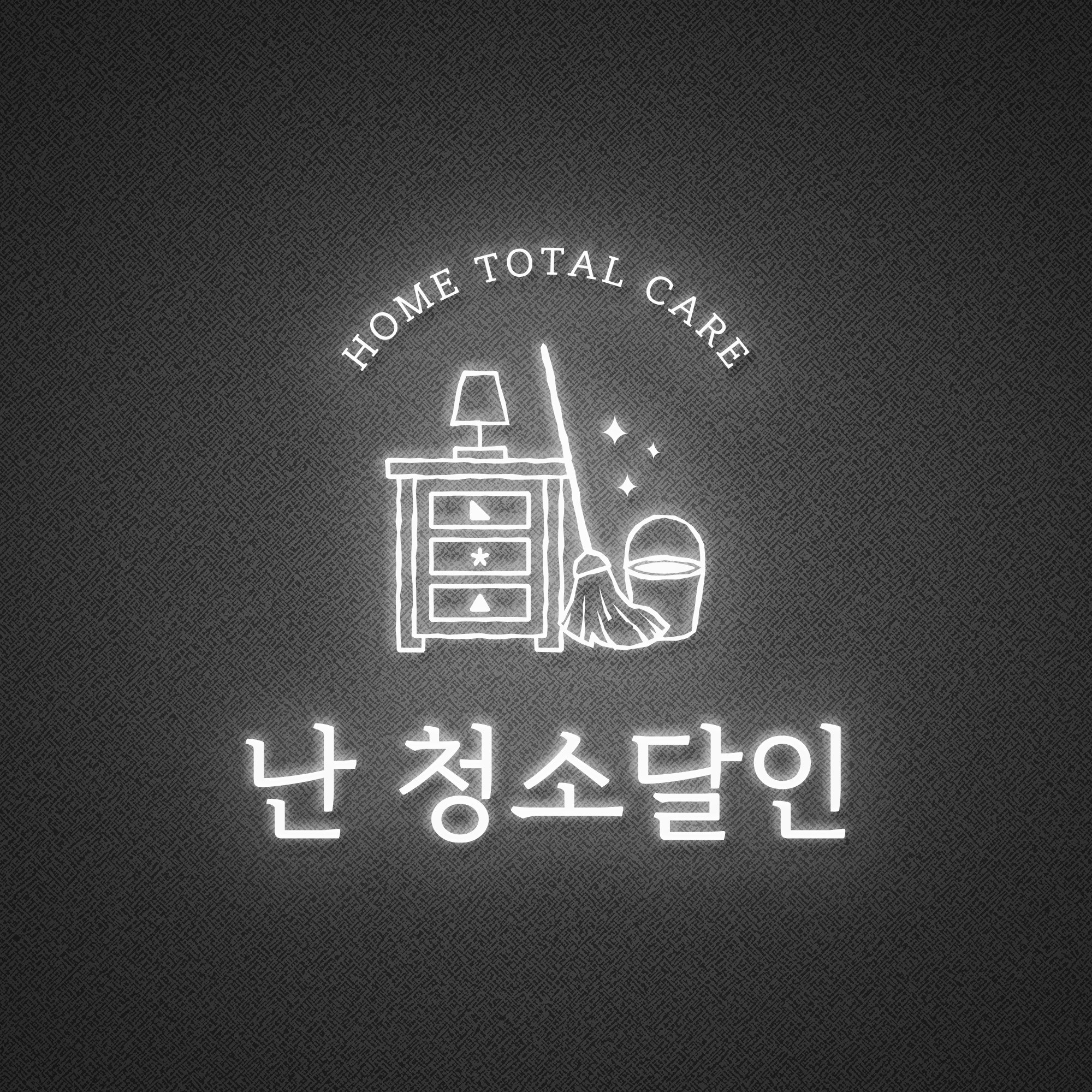 청소업 - 크몽 포트폴리오 검색