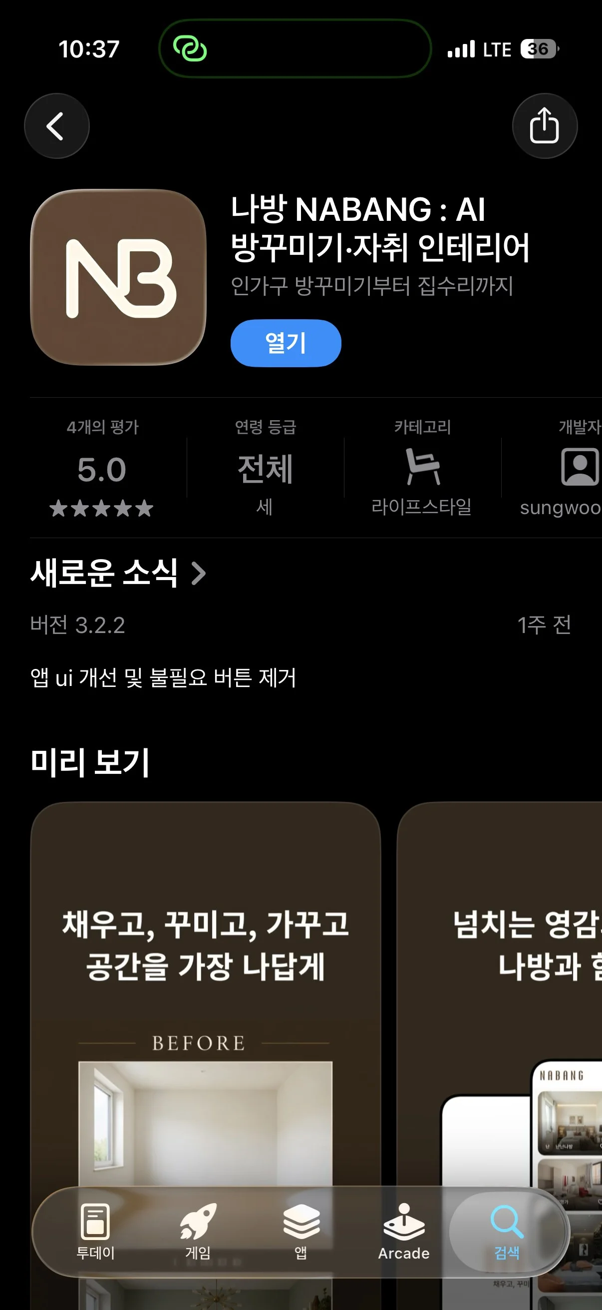 디자인 포트폴리오
