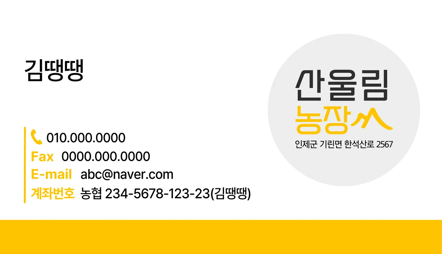 디자인 포트폴리오