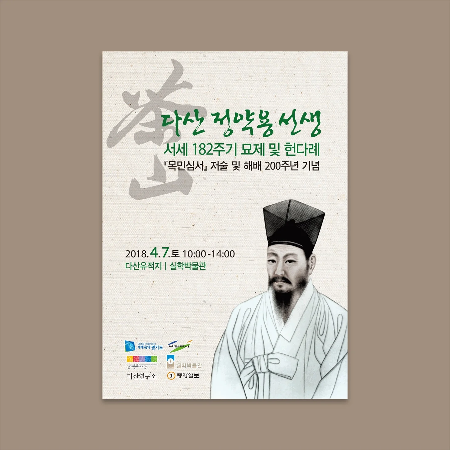 포트폴리오 메인이미지