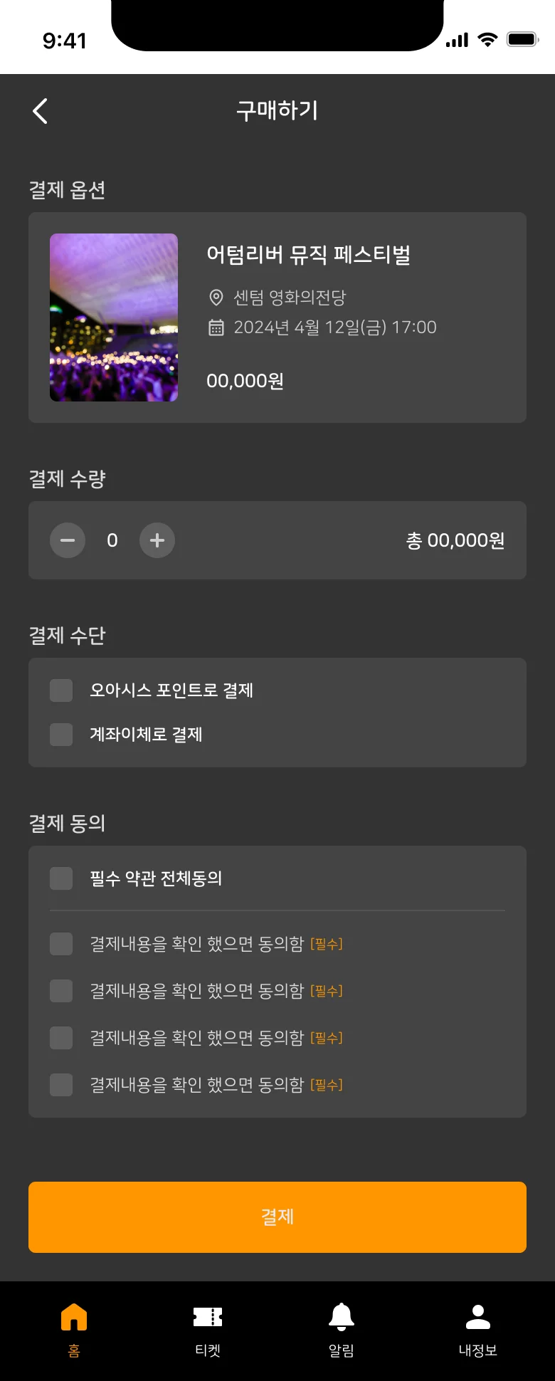 디자인 포트폴리오