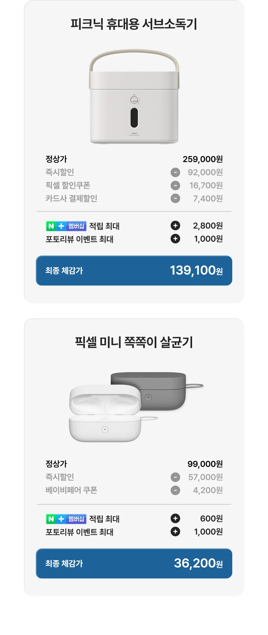디자인 포트폴리오