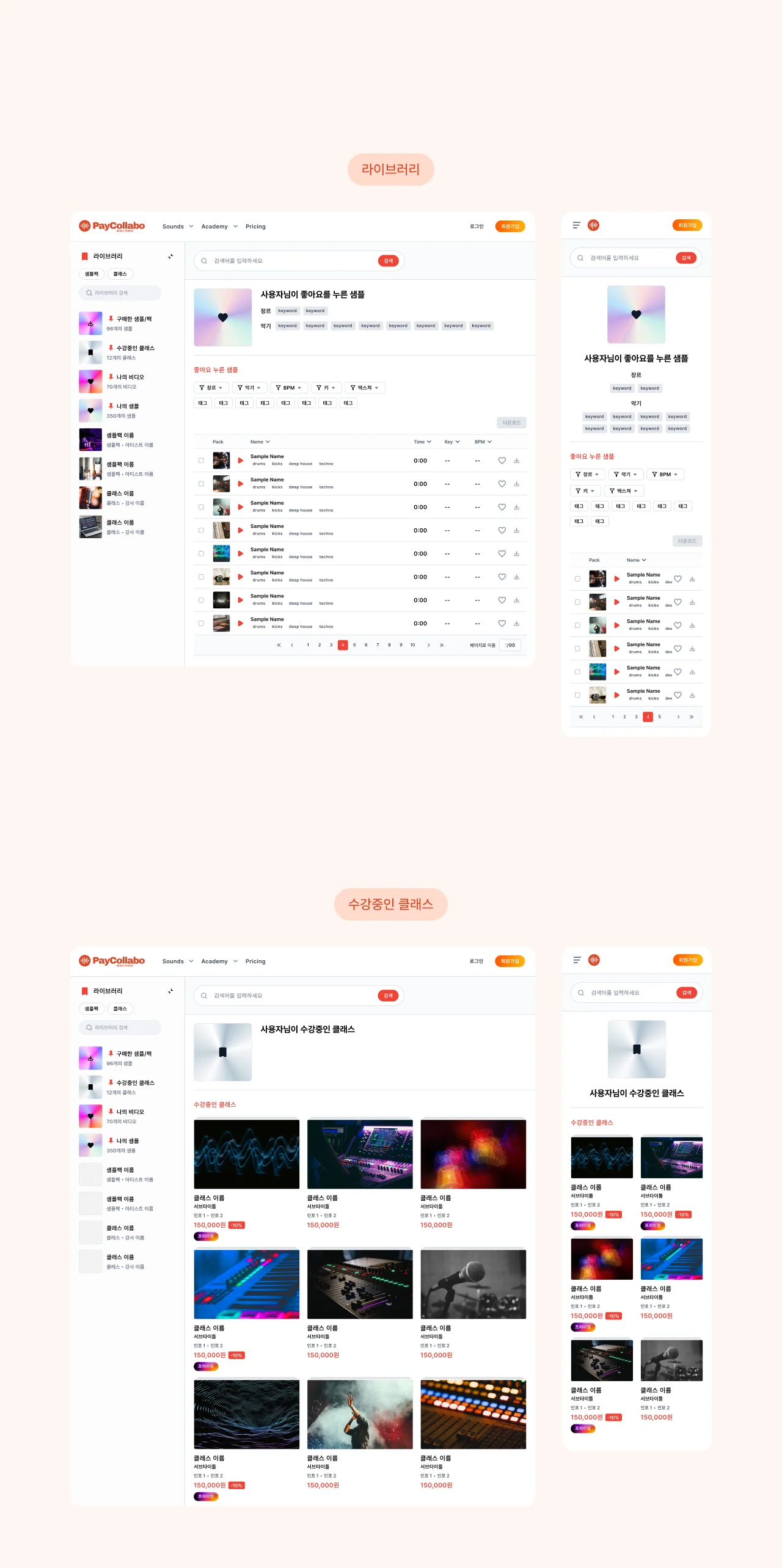 디자인 포트폴리오