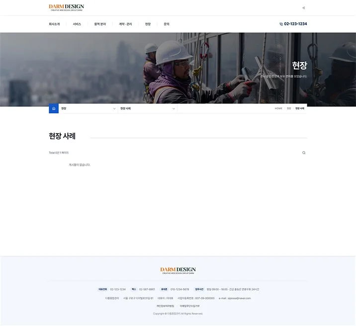 디자인 포트폴리오