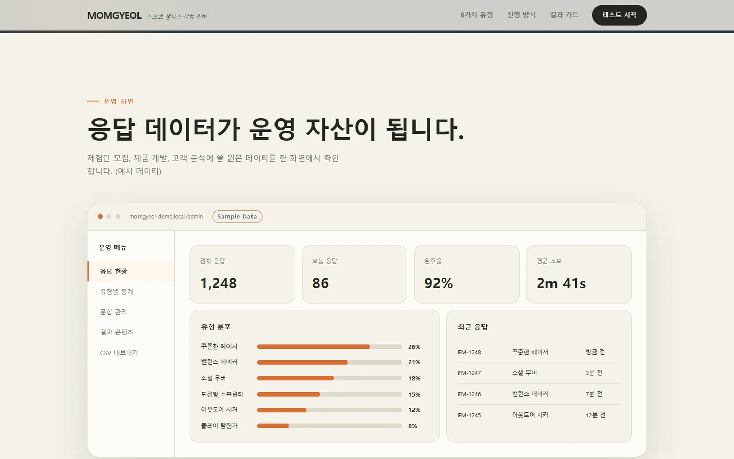 디자인 포트폴리오
