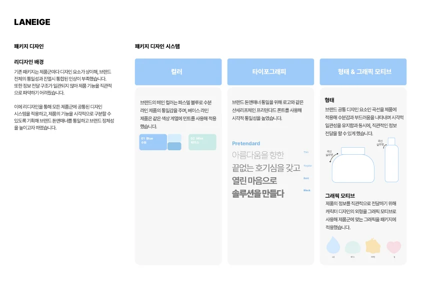 디자인 포트폴리오