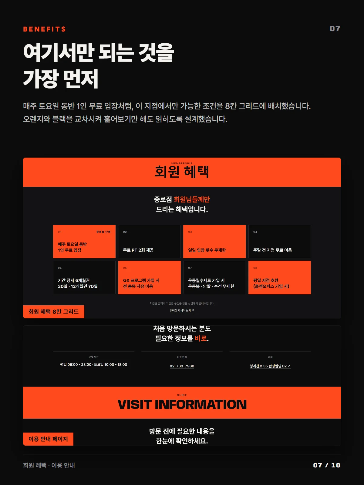 디자인 포트폴리오