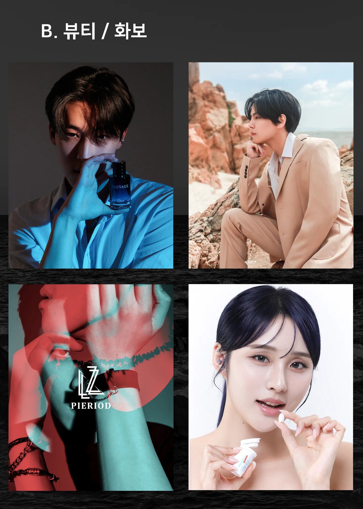 디자인 포트폴리오