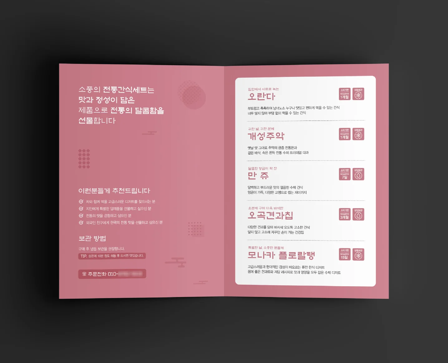 디자인 포트폴리오
