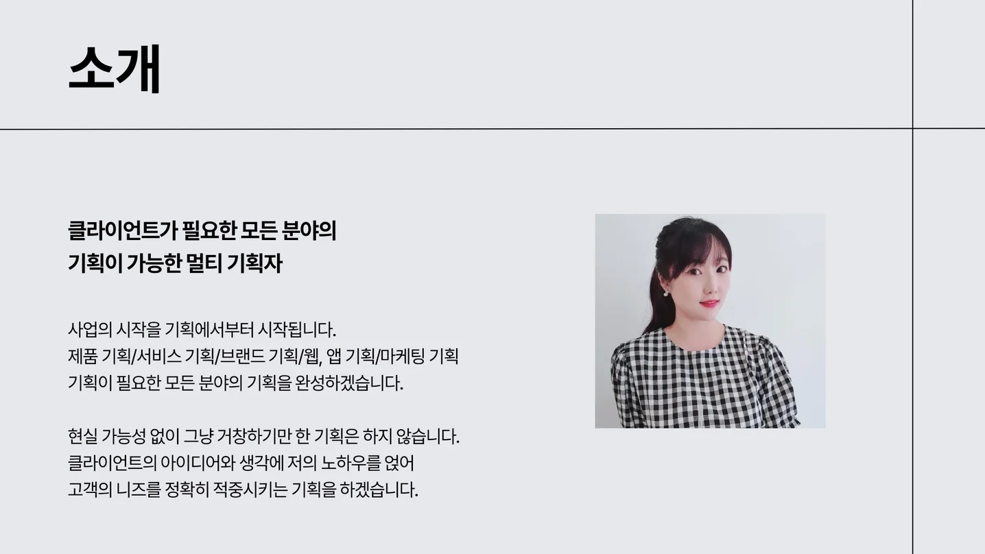 디자인 포트폴리오