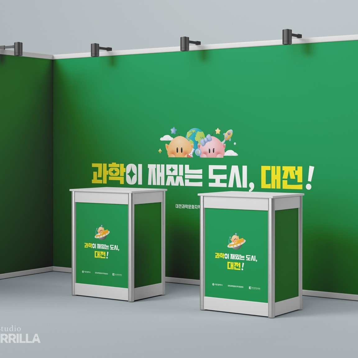 인쇄∙홍보물, 마케팅 디자인 전문가 스튜디오게릴라 - 크몽