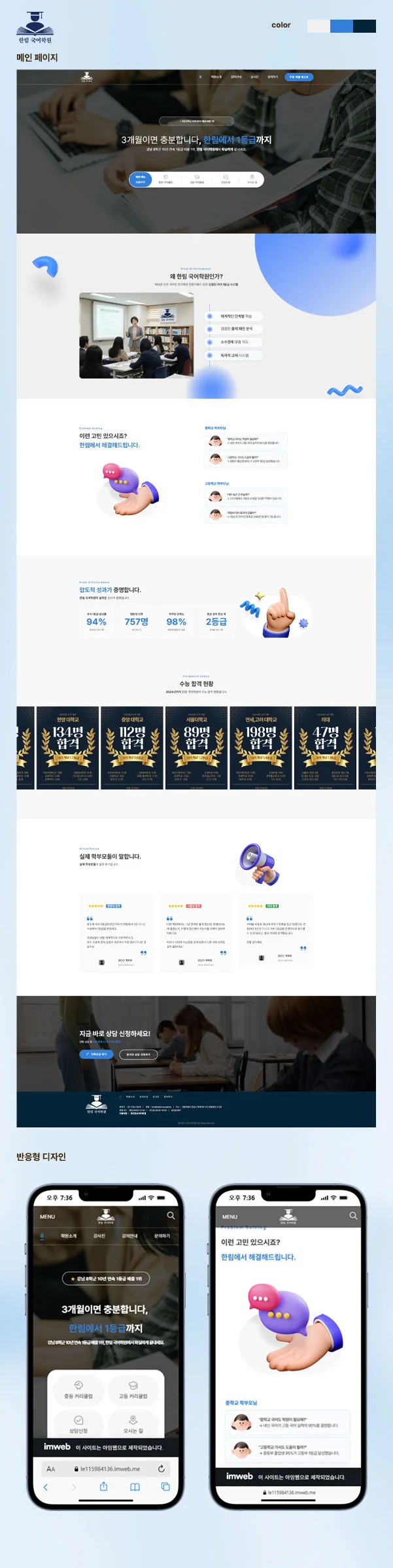 디자인 포트폴리오