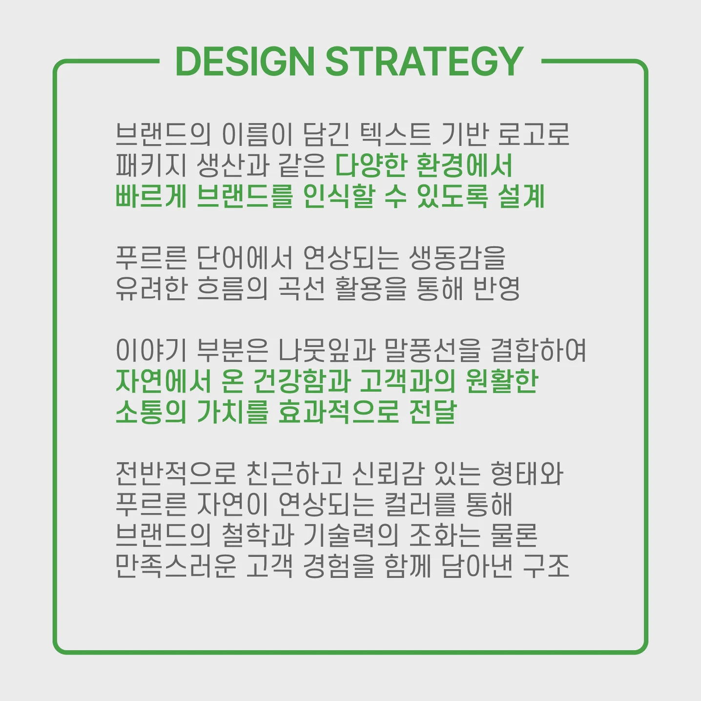 디자인 포트폴리오