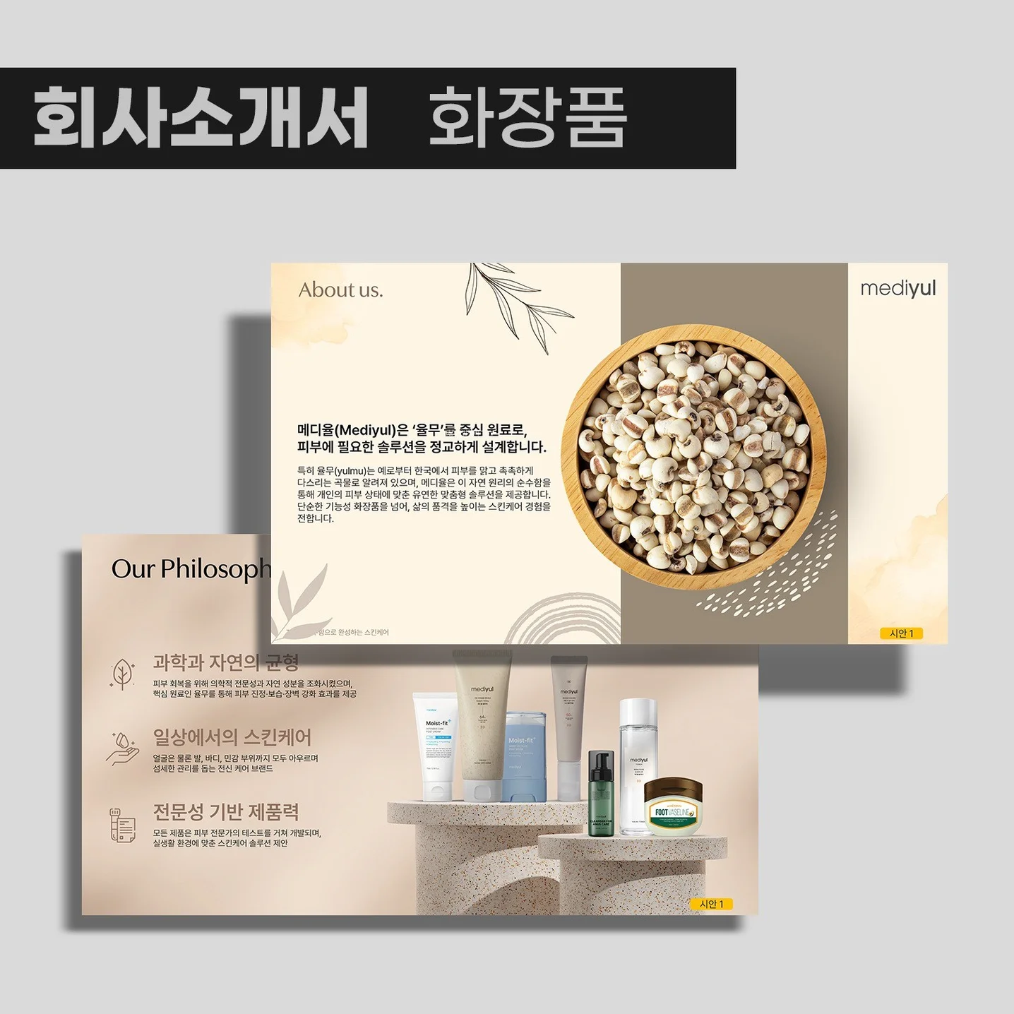 포트폴리오 메인이미지