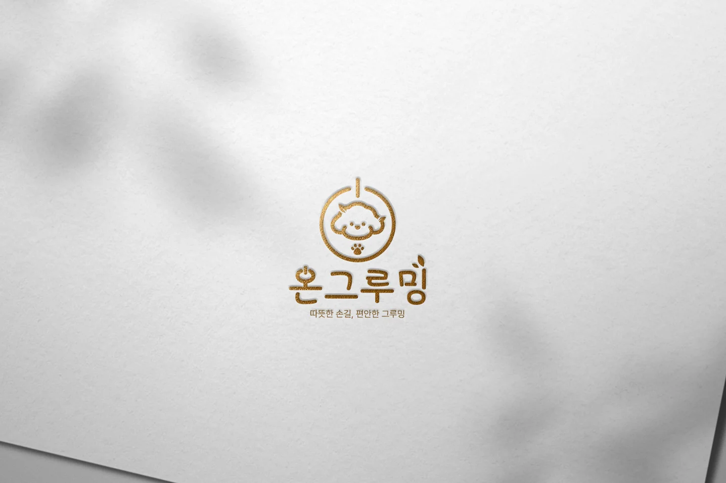 디자인 포트폴리오