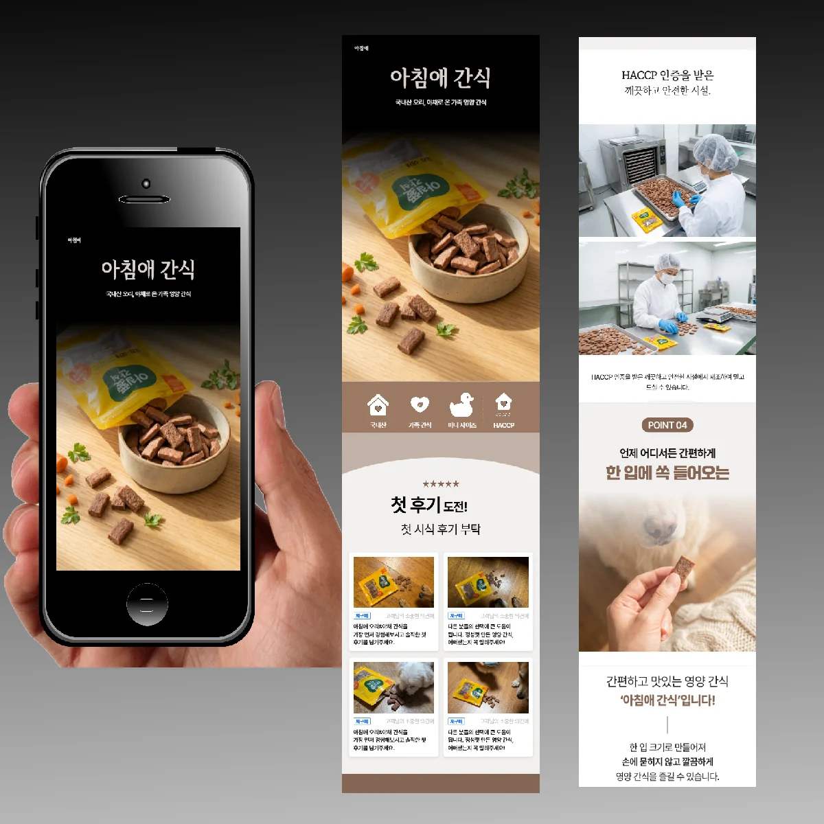 디자인 포트폴리오