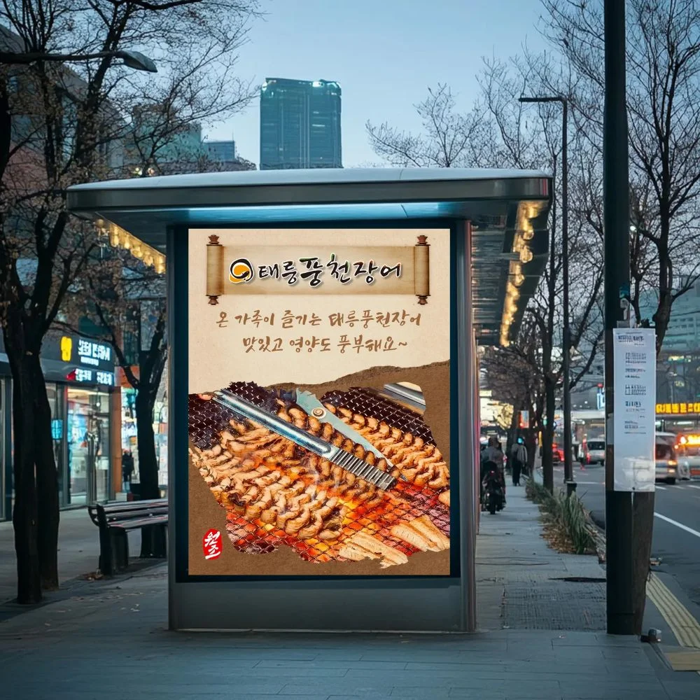 디자인 포트폴리오