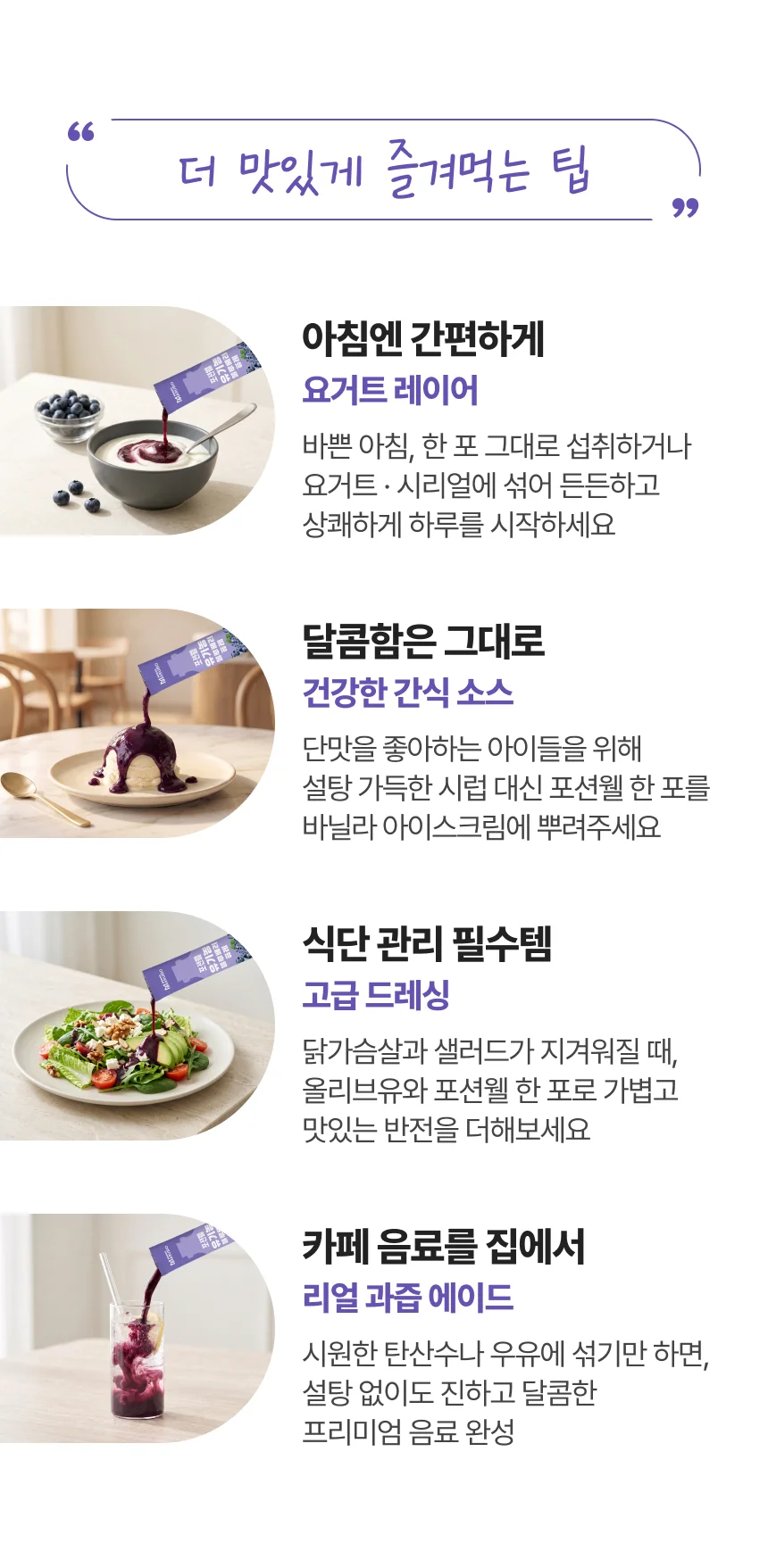 디자인 포트폴리오