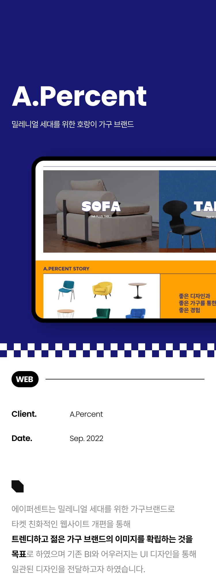 디자인 포트폴리오