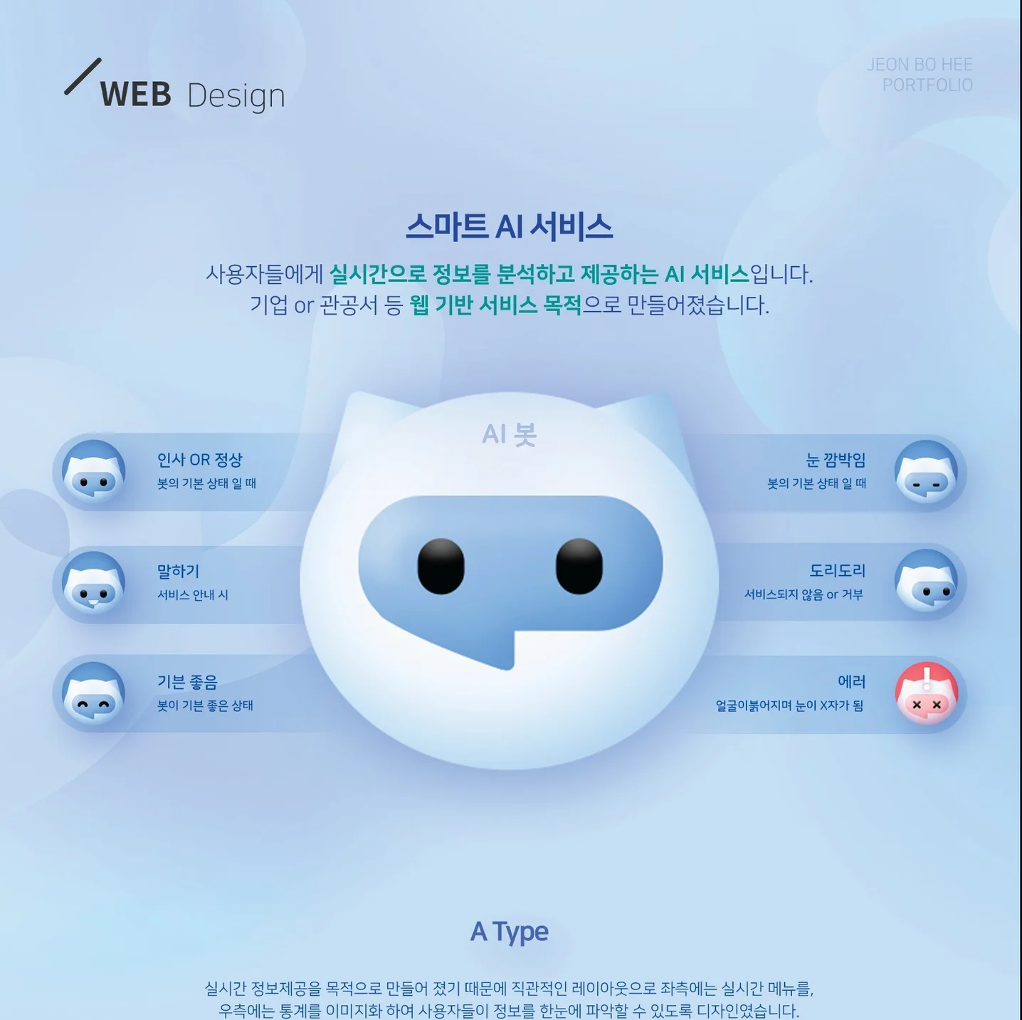 포트폴리오 메인이미지