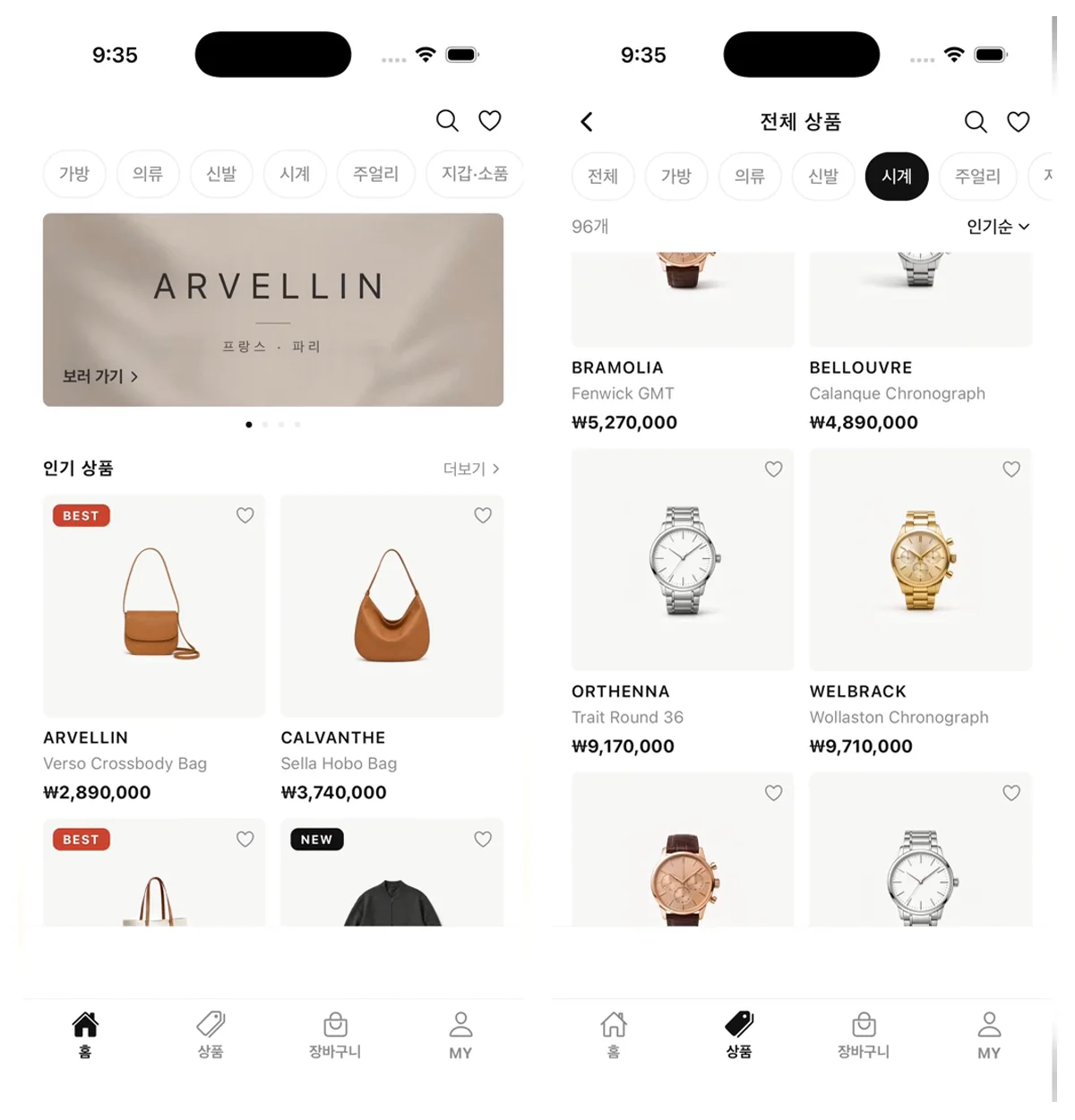 디자인 포트폴리오