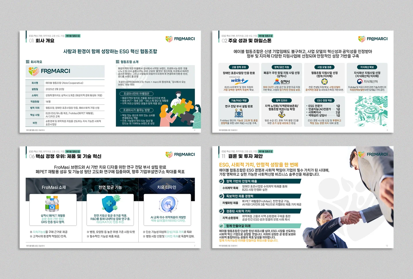 디자인 포트폴리오