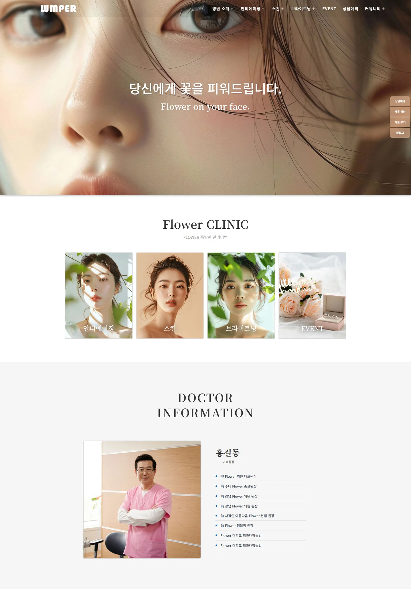 디자인 포트폴리오