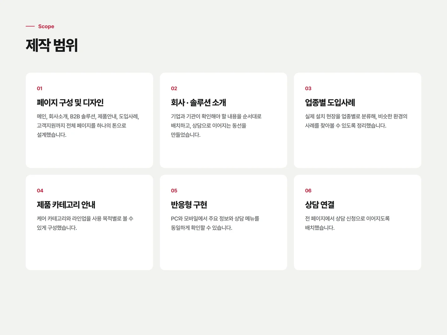 디자인 포트폴리오