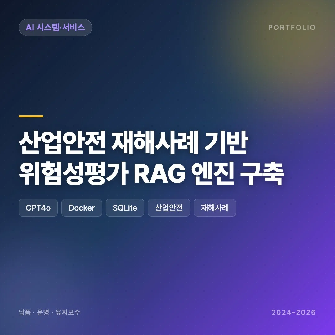 포트폴리오 메인이미지