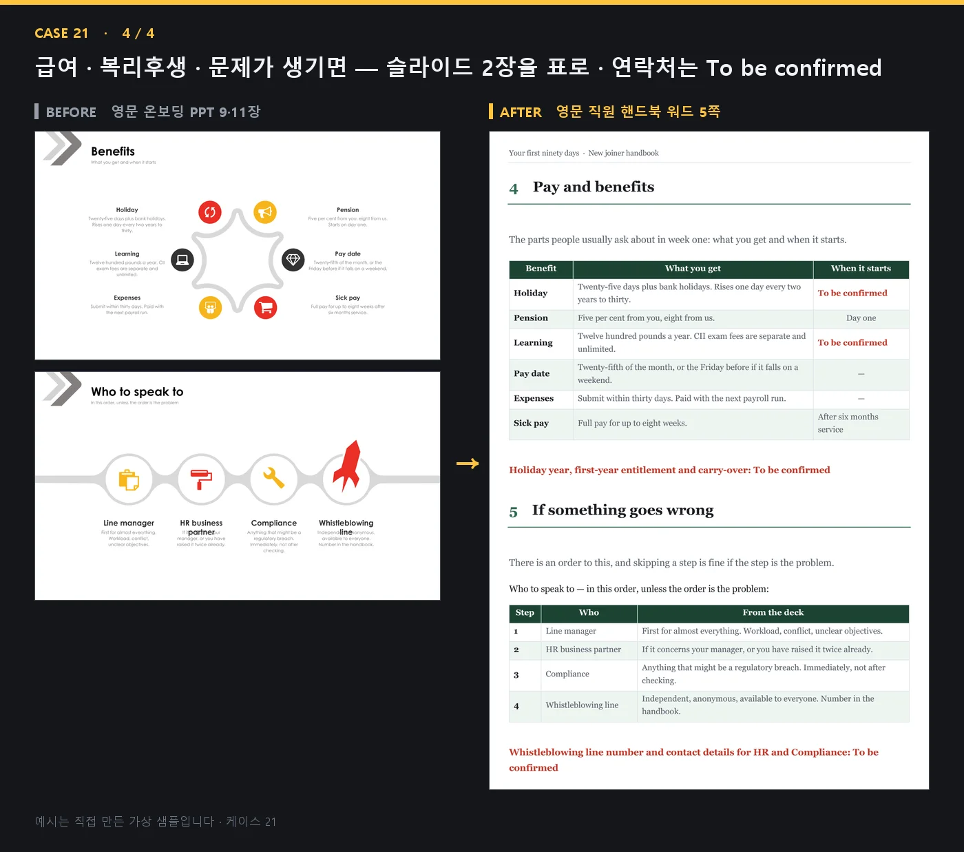디자인 포트폴리오
