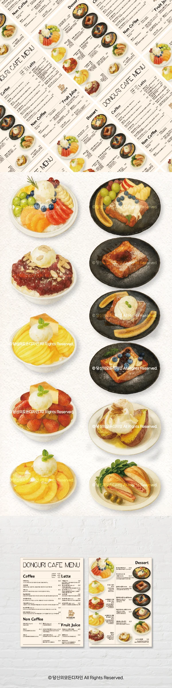 디자인 포트폴리오