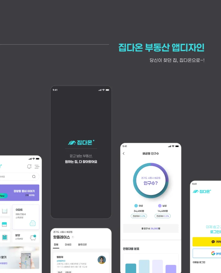 디자인 포트폴리오