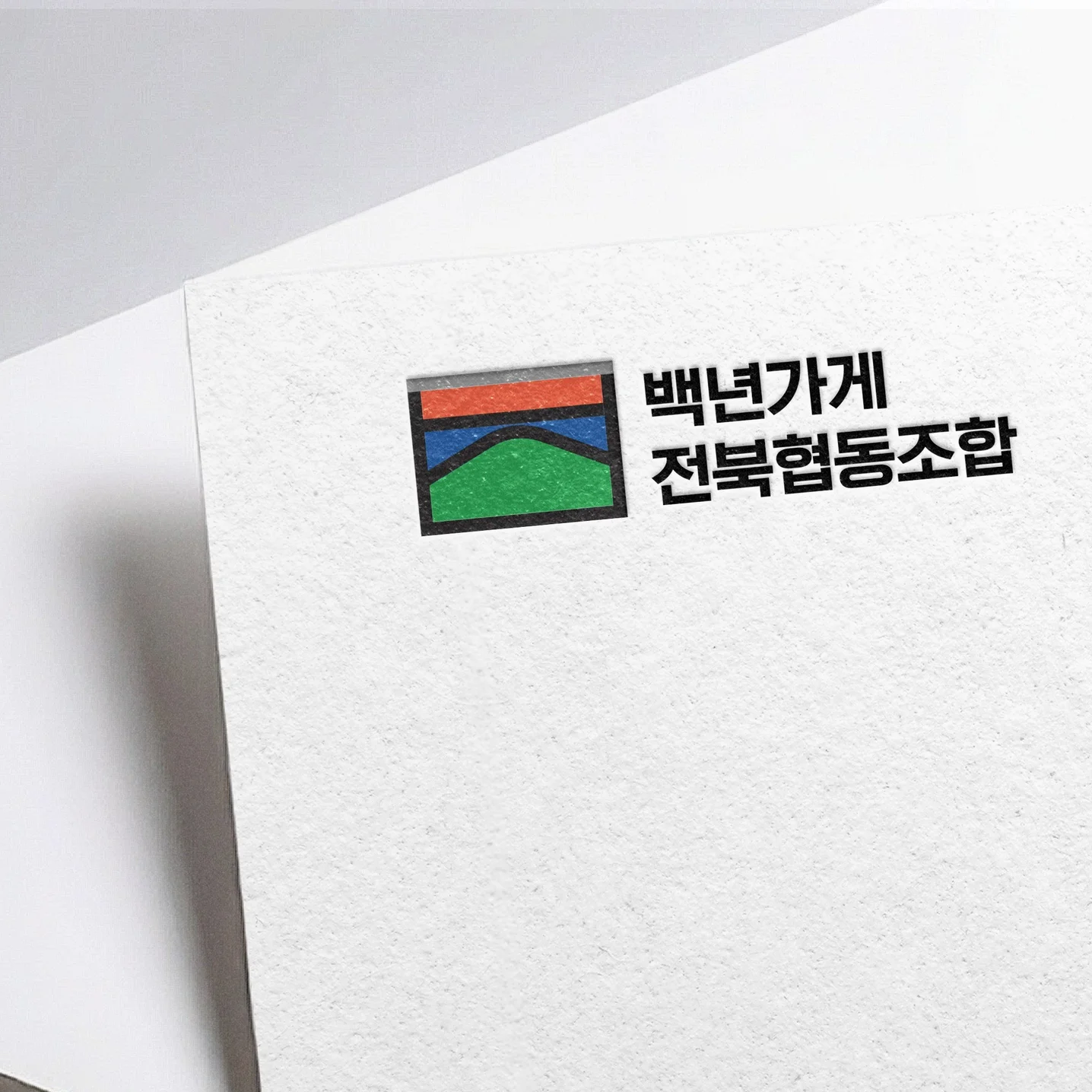 포트폴리오 메인이미지