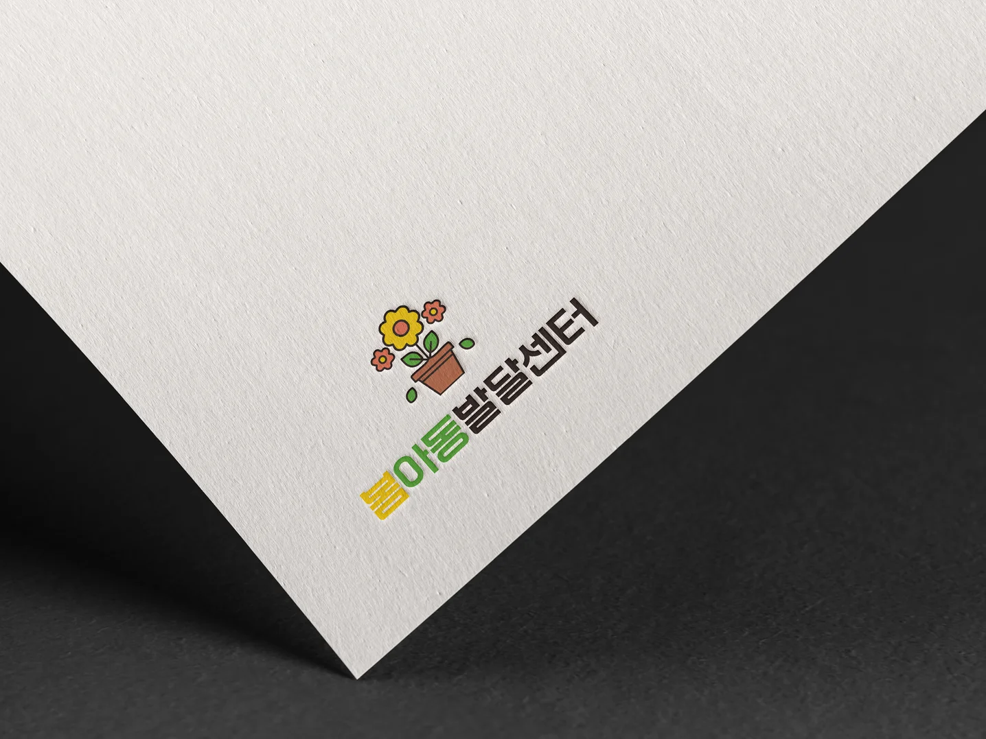 디자인 포트폴리오