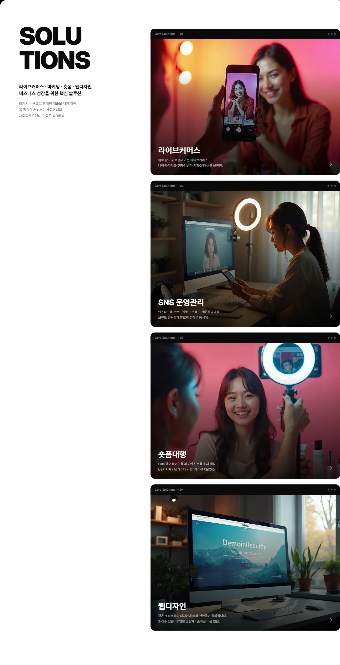 디자인 포트폴리오