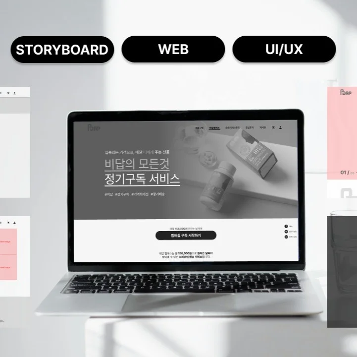 포트폴리오 메인이미지