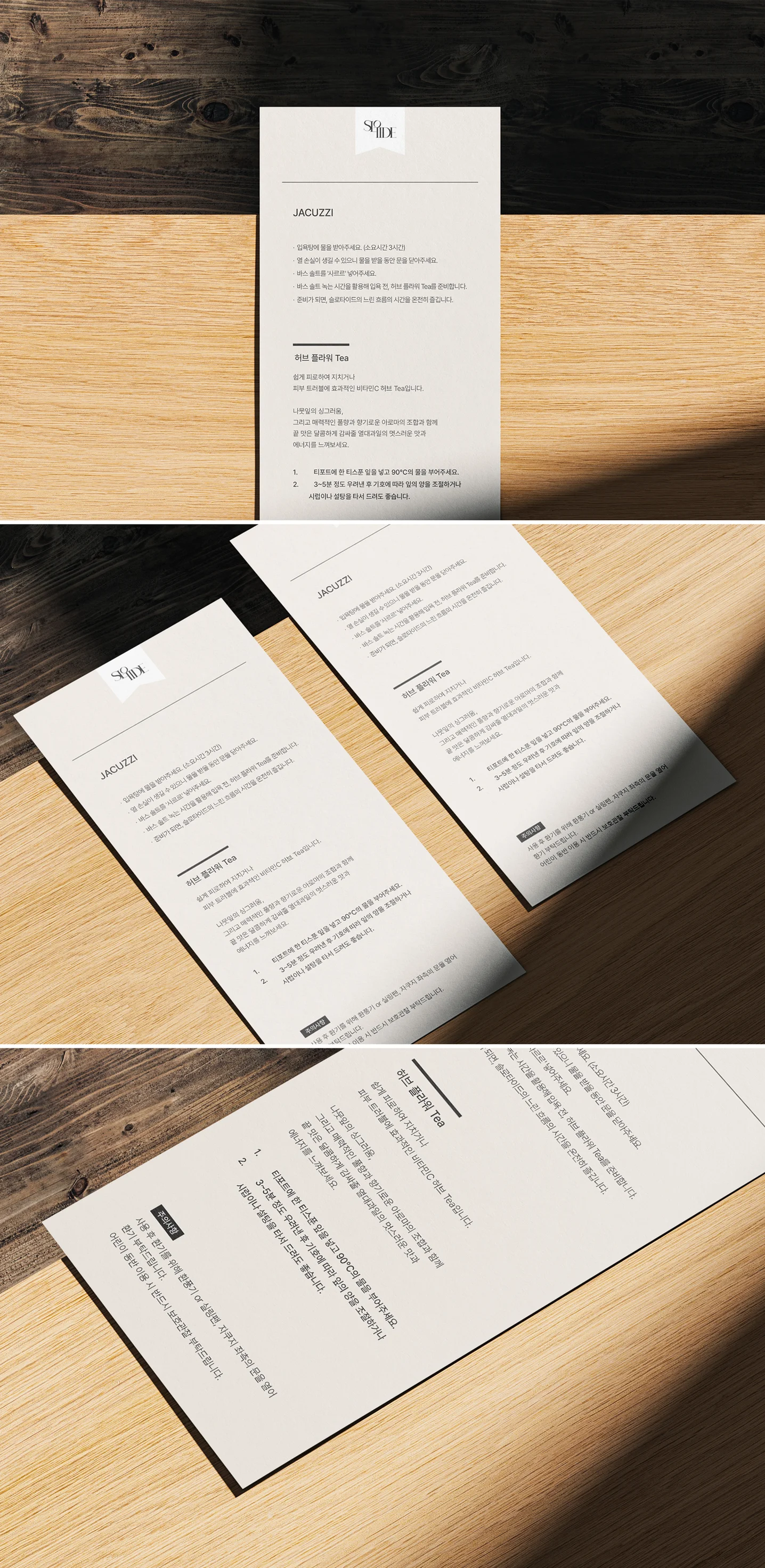 디자인 포트폴리오