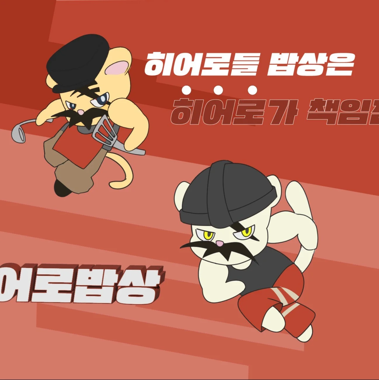 포트폴리오 메인이미지