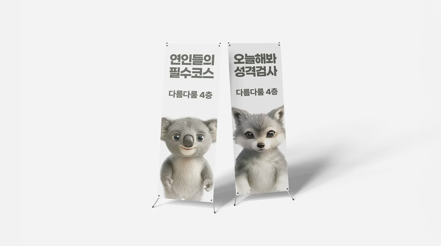 디자인 포트폴리오