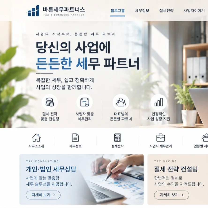 포트폴리오 메인이미지