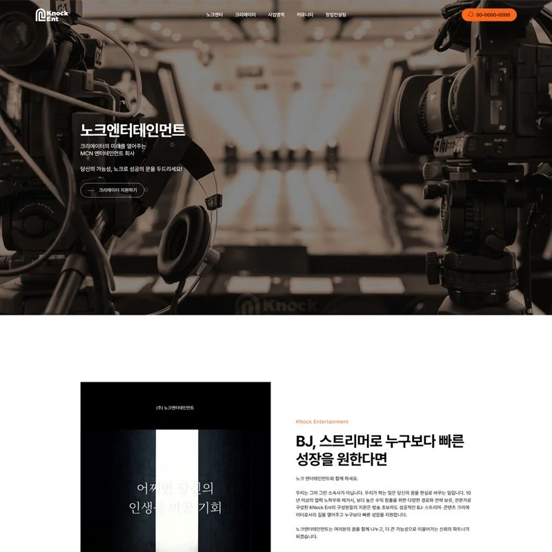 포트폴리오 메인이미지