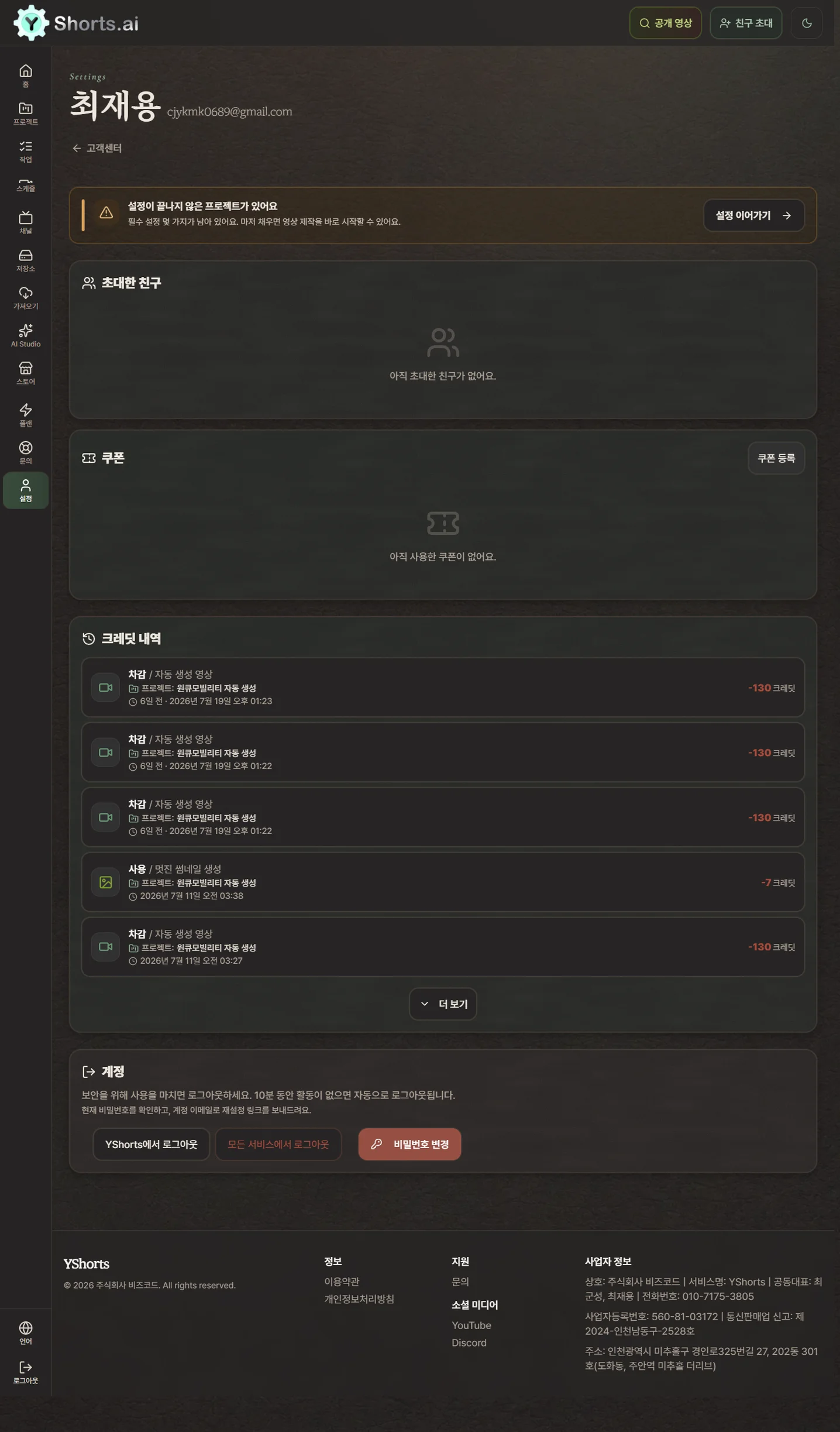디자인 포트폴리오