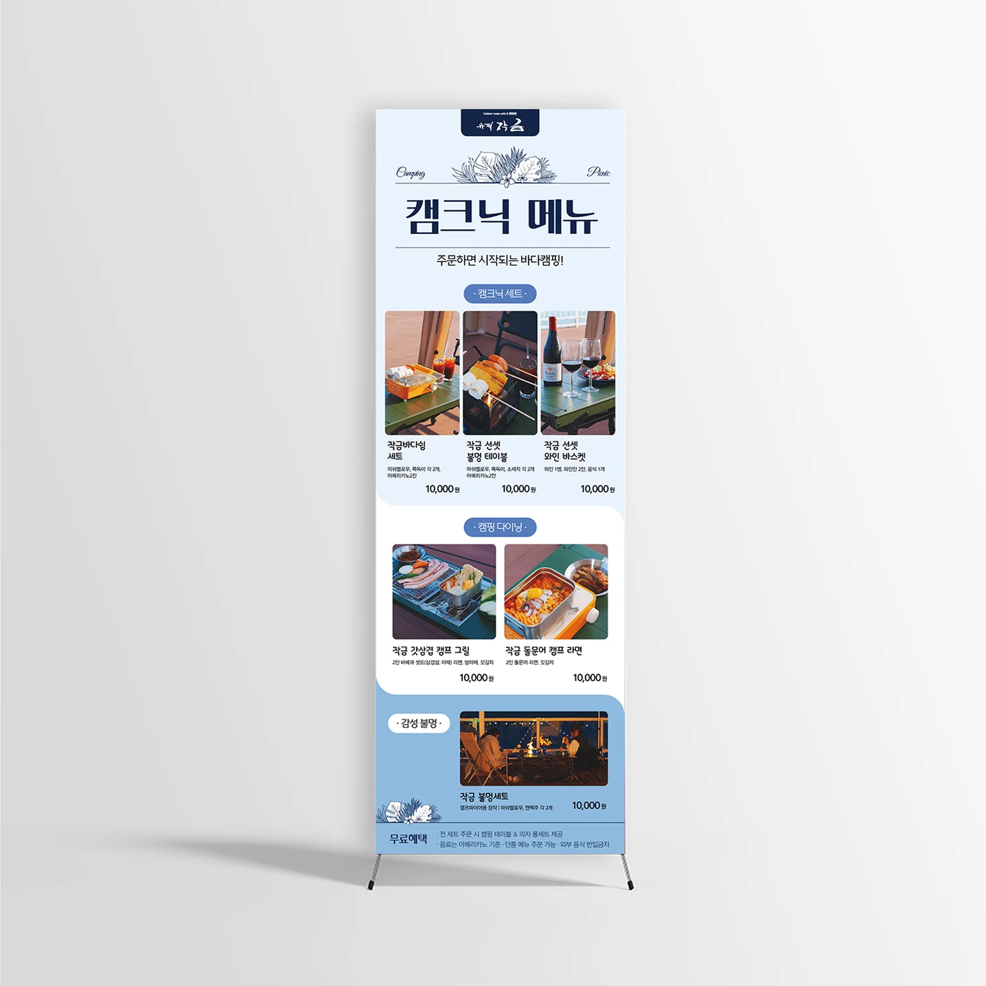 디자인 포트폴리오