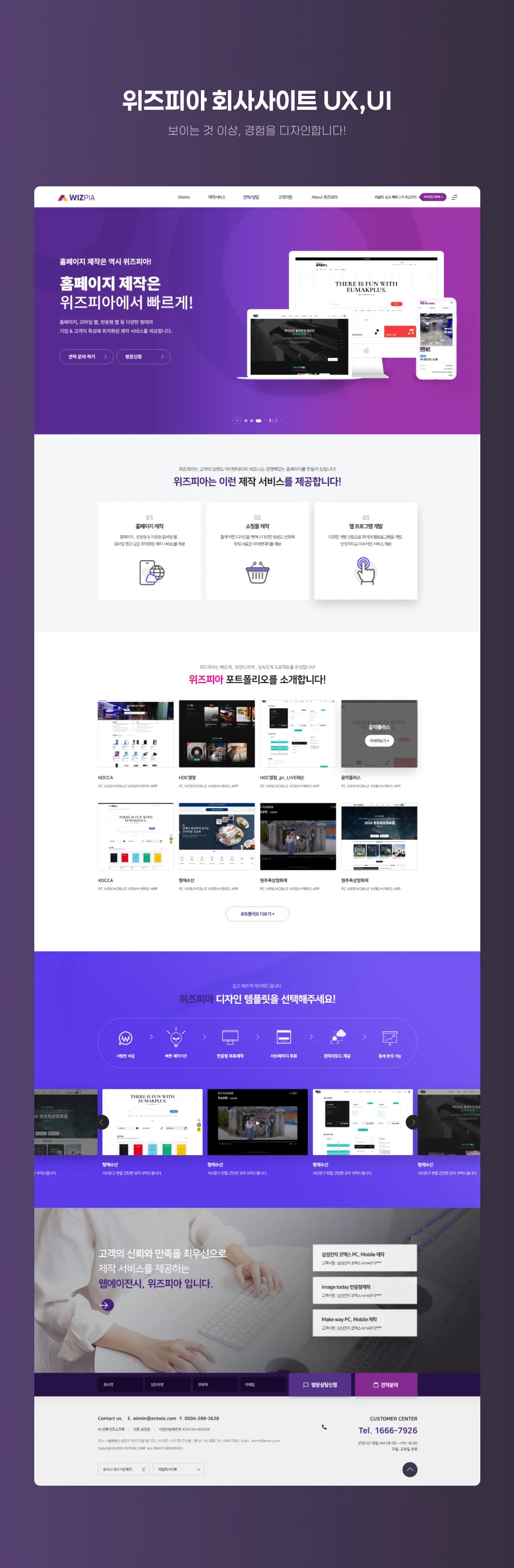 디자인 포트폴리오